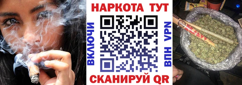 Продажа наркотиков Ворсма ГАШИШ Alpha-PVP Меф мяу мяу Марихуана COCAIN