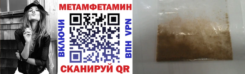 АМФ Розовый Ворсма
