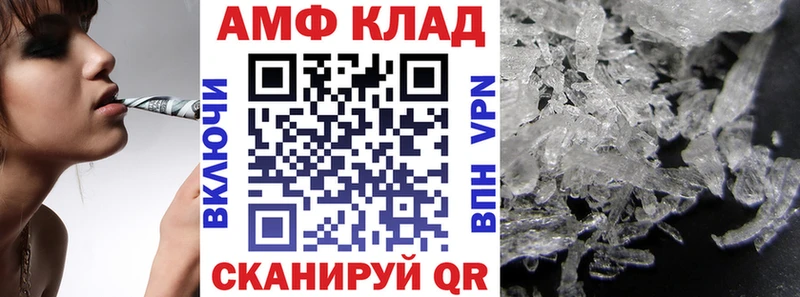 где найти наркотики Ворсма АМФЕТАМИН 98%