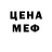 Метадон белоснежный COCNCKA228 Poop