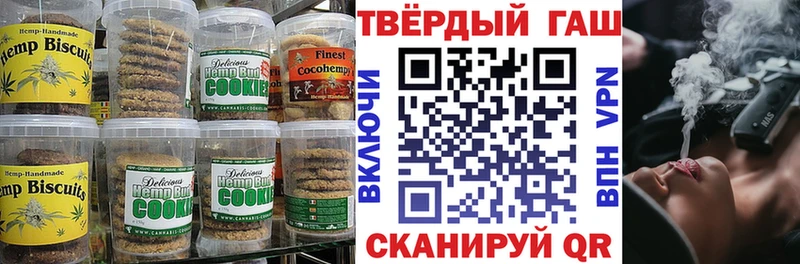 Canna-Cookies марихуана  площадка формула  Ворсма 