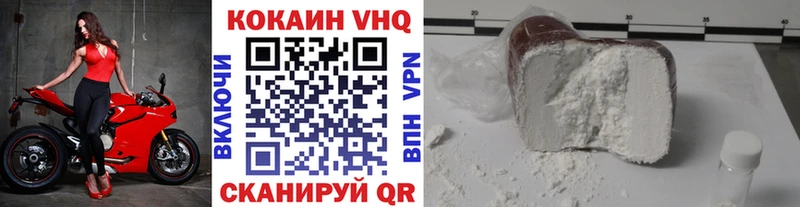 мега tor  Ворсма  COCAIN 97% 