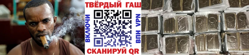 Гашиш гарик  Ворсма 