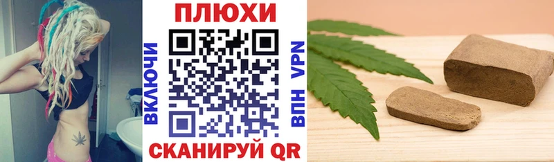 ГАШИШ VHQ Ворсма