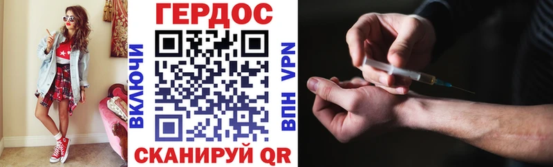 ГЕРОИН VHQ  магазин  наркотиков  Ворсма 