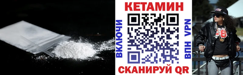 где найти наркотики  Ворсма  Кетамин ketamine 