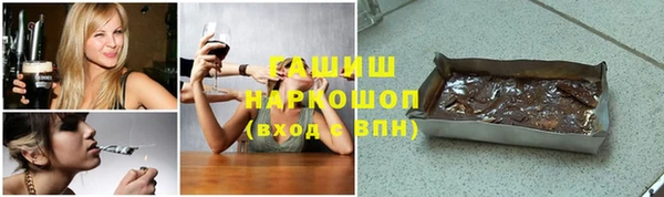 ГАЛЛЮЦИНОГЕННЫЕ ГРИБЫ Белокуриха