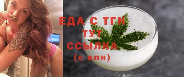 кокаин VHQ Балабаново
