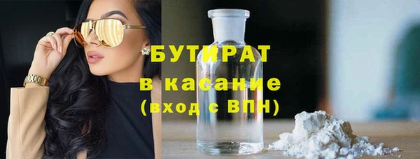 гашик Беломорск