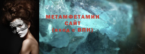 гашик Беломорск