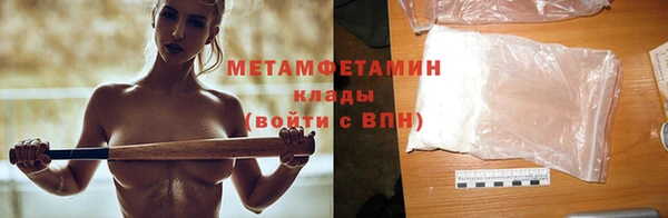 гашик Беломорск