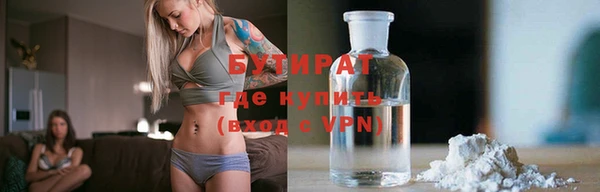 прущие крисы Балахна