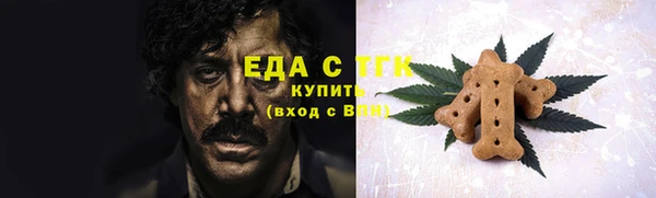 ГАЛЛЮЦИНОГЕННЫЕ ГРИБЫ Белокуриха