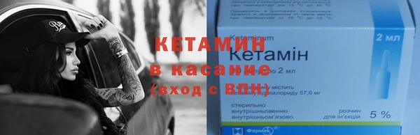 метамфетамин Белоозёрский