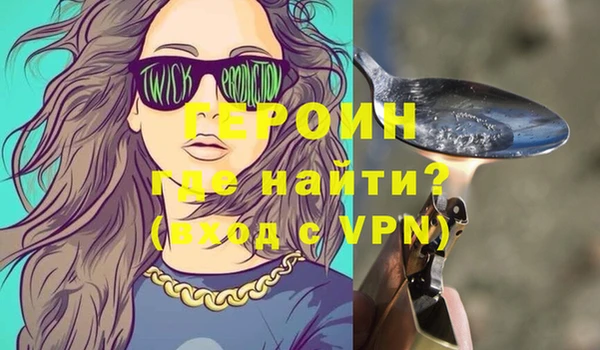 кокаин VHQ Балабаново