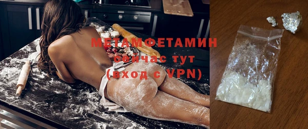 гашик Беломорск
