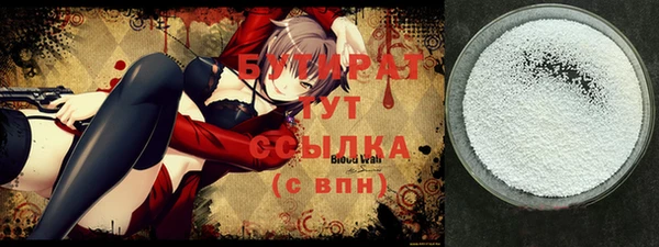 ALPHA PVP Баксан