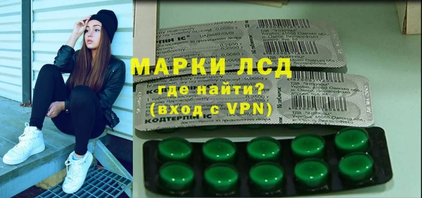 метамфетамин Белоозёрский