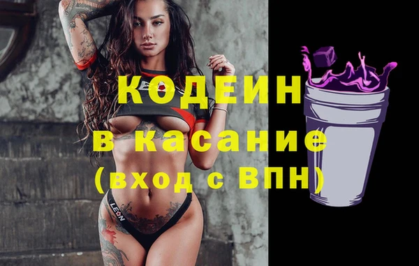 метамфетамин Белоозёрский