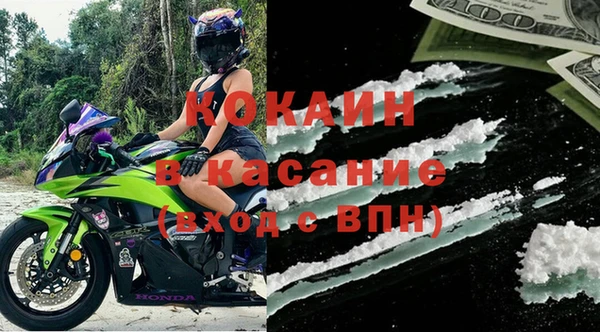 кокаин VHQ Балабаново