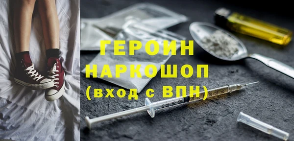 гашик Беломорск