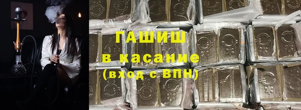 метамфетамин Белоозёрский