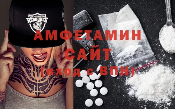 кокаин VHQ Балабаново