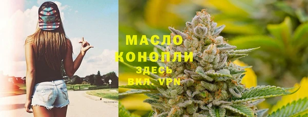 метамфетамин Белоозёрский