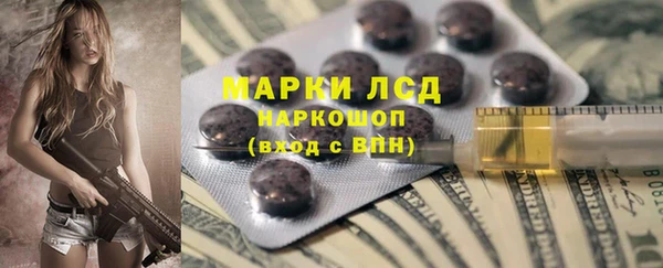 кокаин VHQ Балабаново