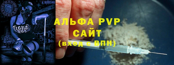 гашик Беломорск