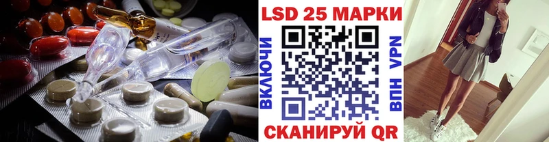 LSD-25 экстази ecstasy  где купить наркоту  Ворсма 