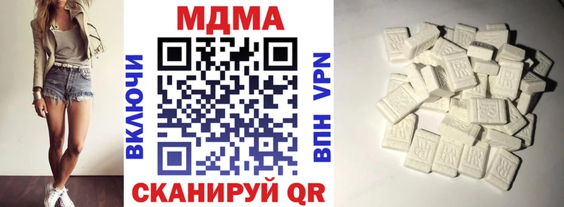МДМА Molly  купить наркотики цена  hydra рабочий сайт  Ворсма 