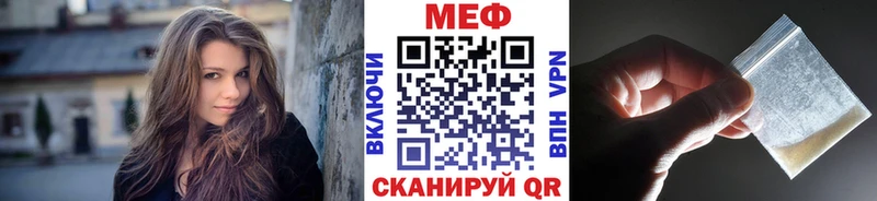 ссылка на мегу вход  Ворсма  МЕФ кристаллы 