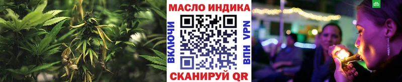 ТГК вейп с тгк  MEGA ТОР  Ворсма 